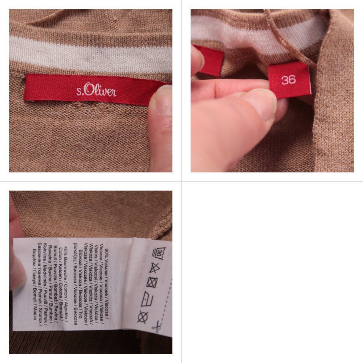 кардиган s.Oliver