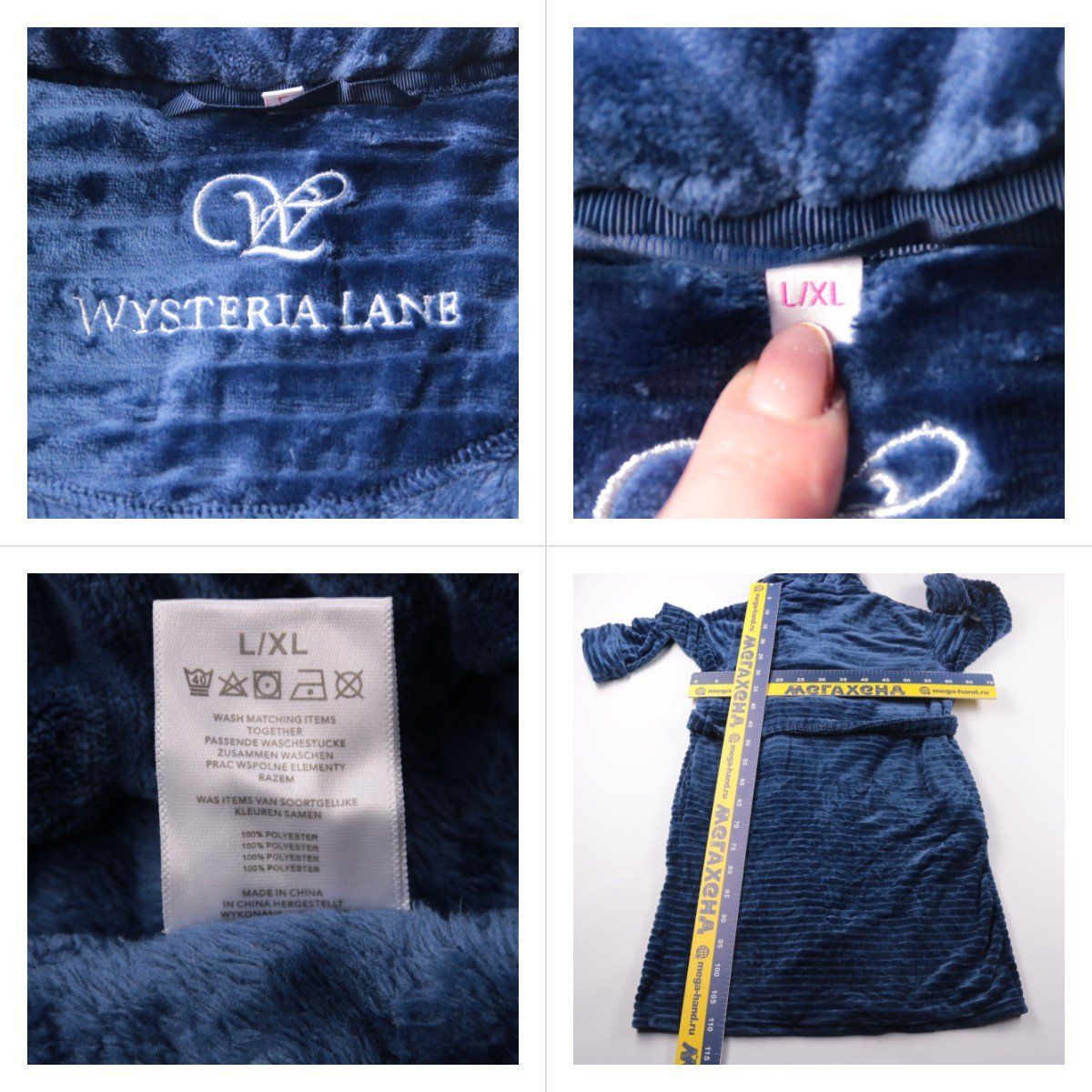 халат Wysteria Lane