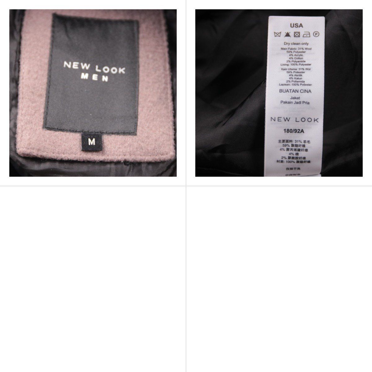 пальто New Look