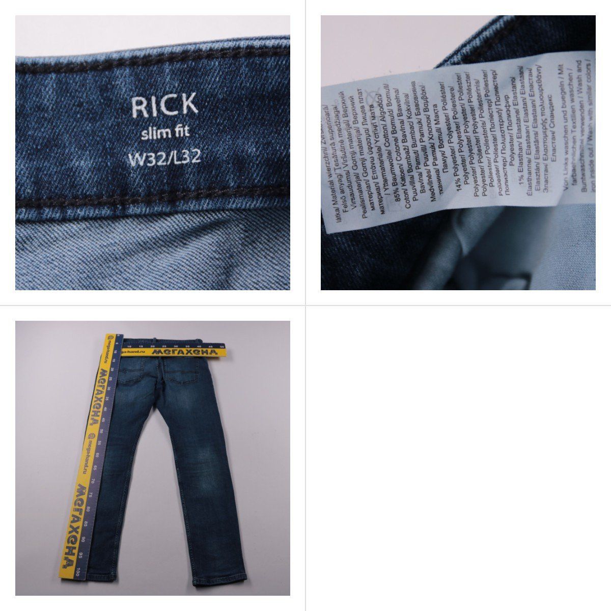 джинсы RICK