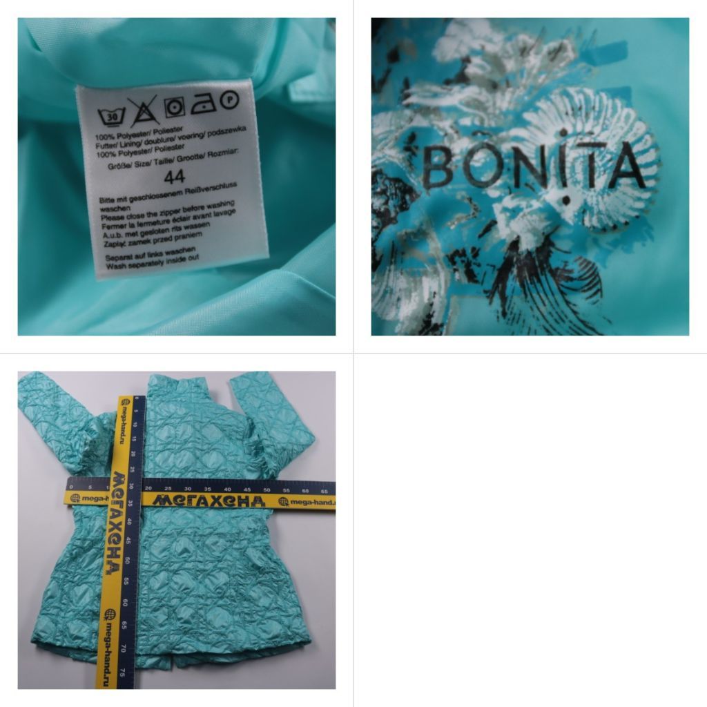 куртка Bonita