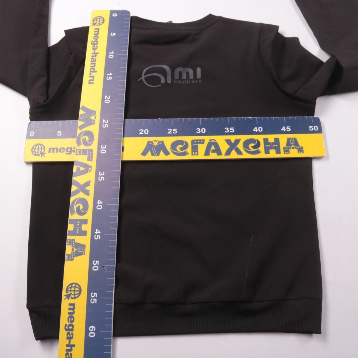 свитшот Comforty Fits