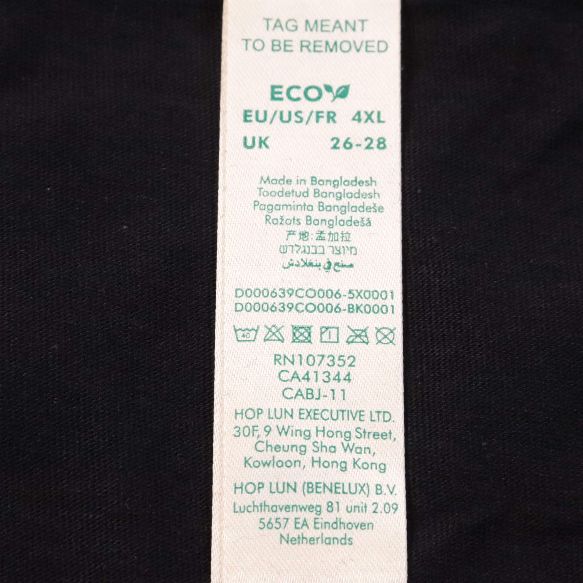 трусы Eco