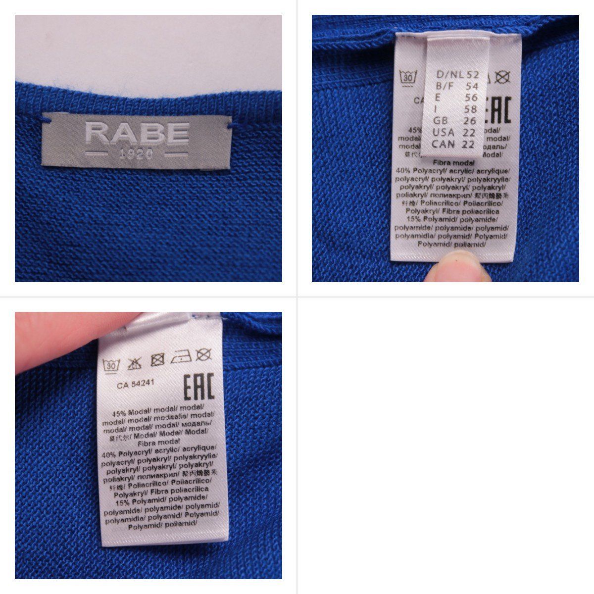 кардиган Rabe