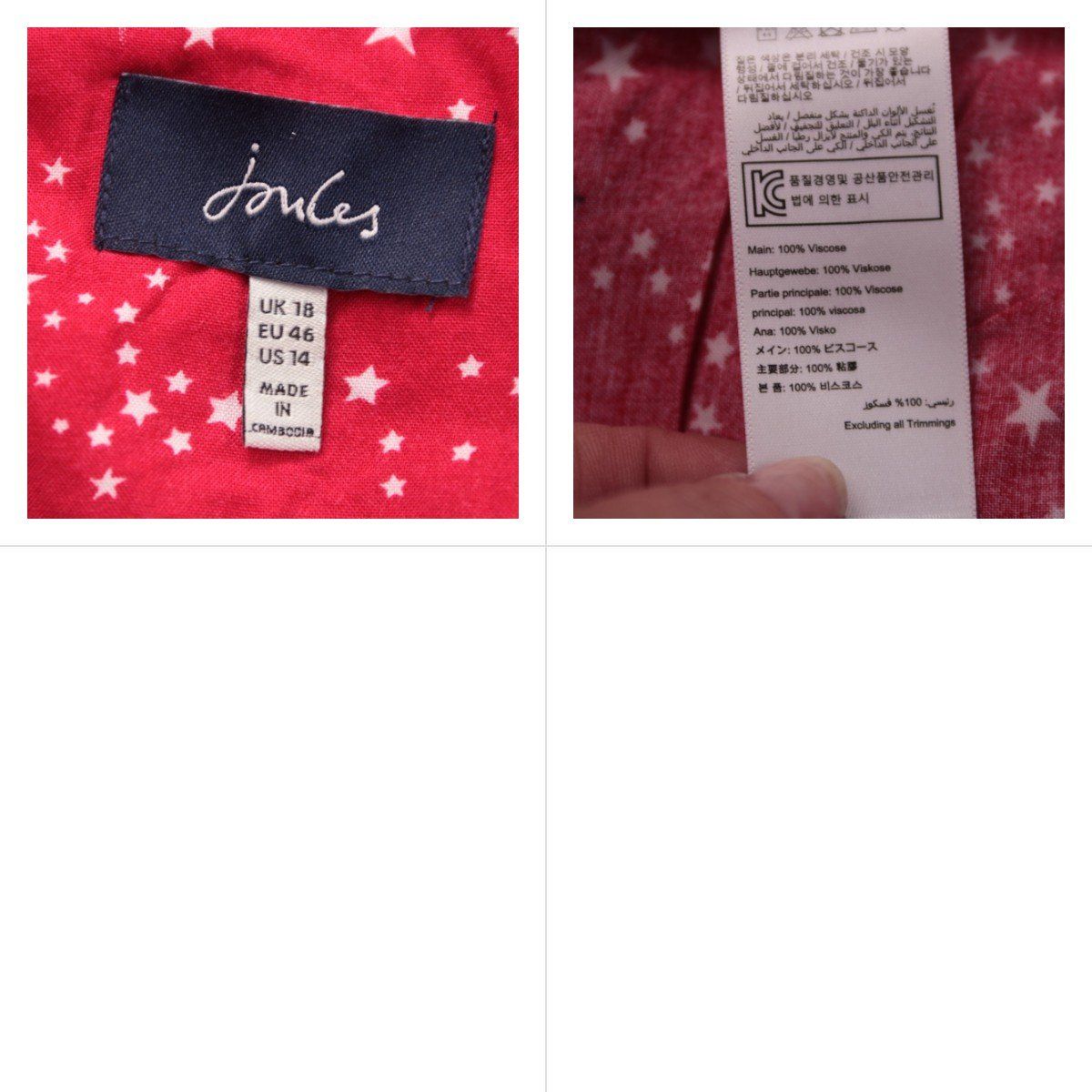 платье Joules