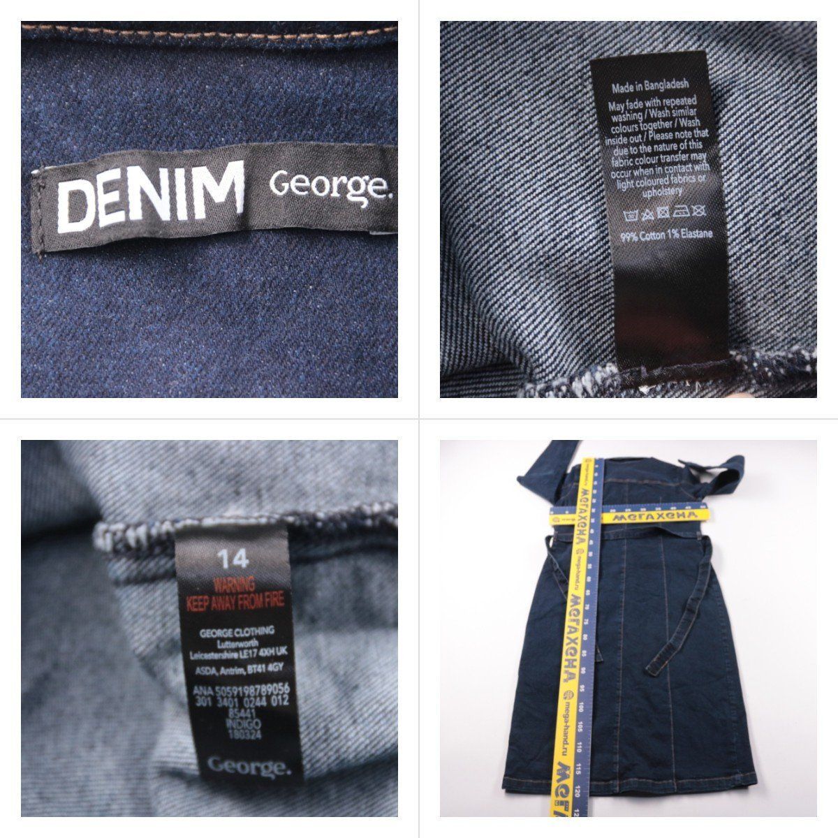 платье George
