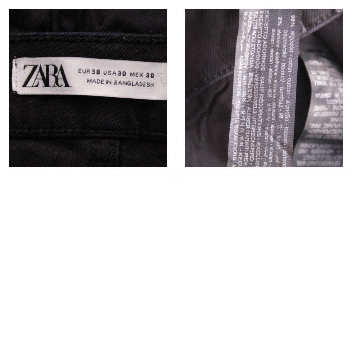 джинсы Zara