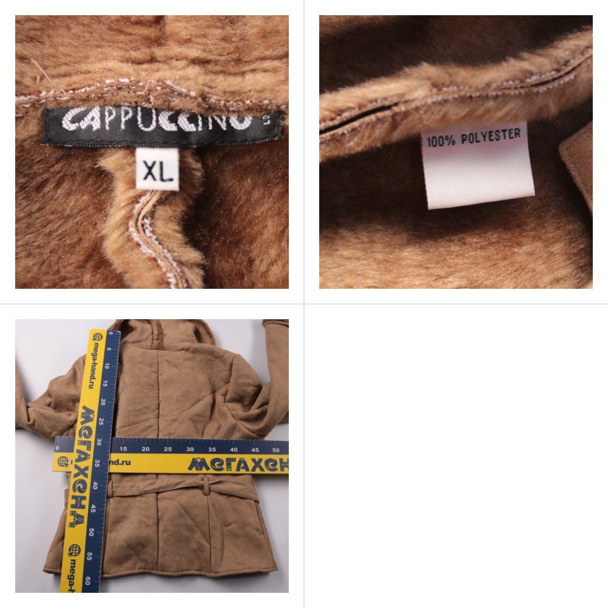 дублёнка Cappuccino