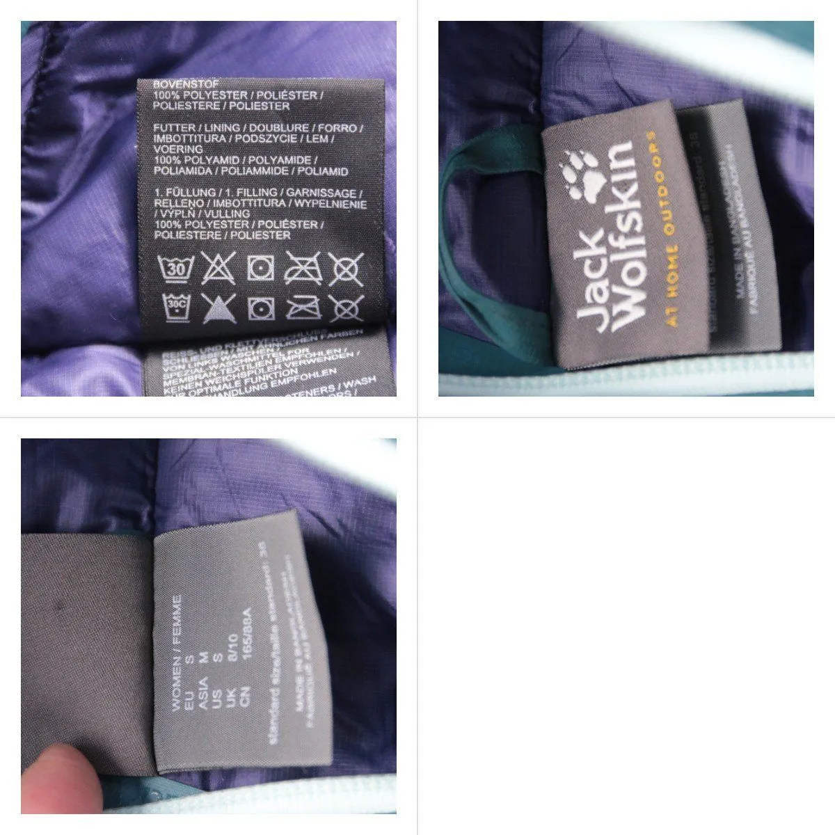 куртка Jack Wolfskin