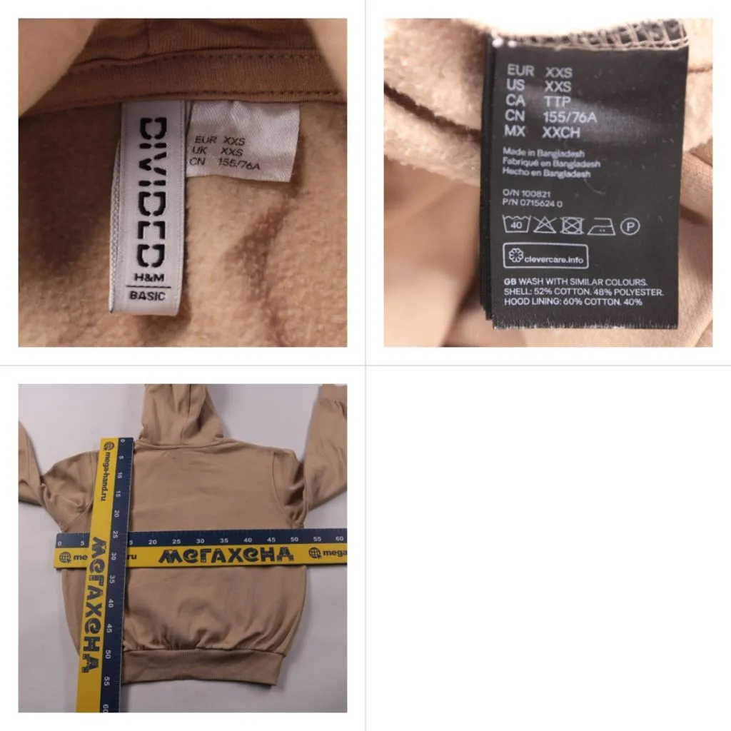 толстовка H&M