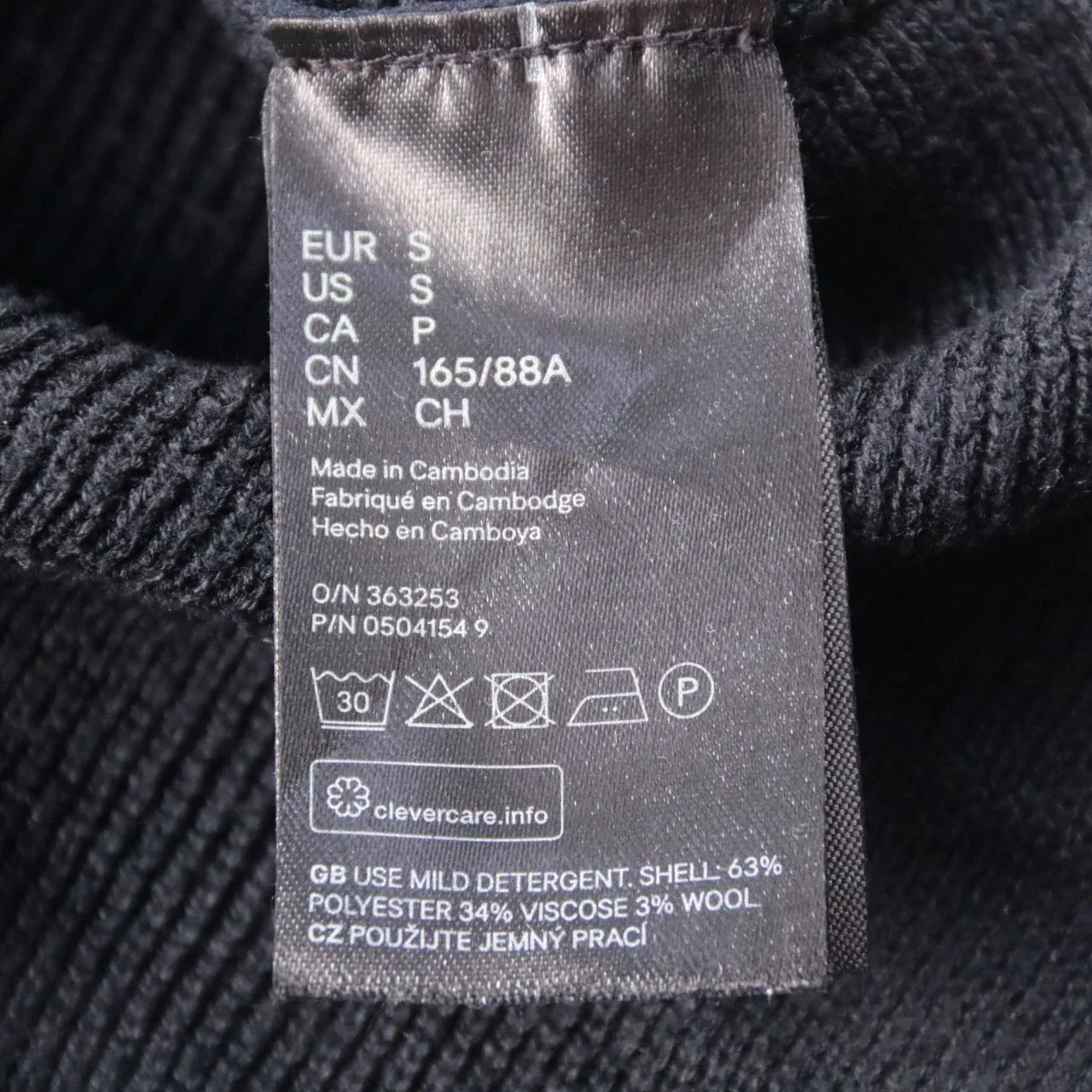 джемпер H&M