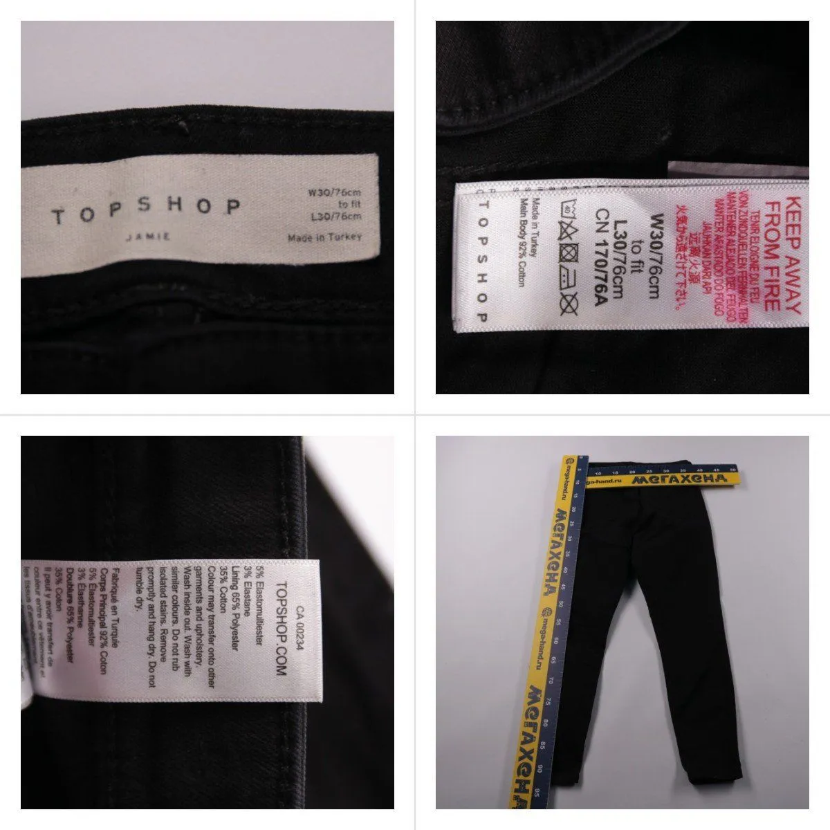 брюки Topshop