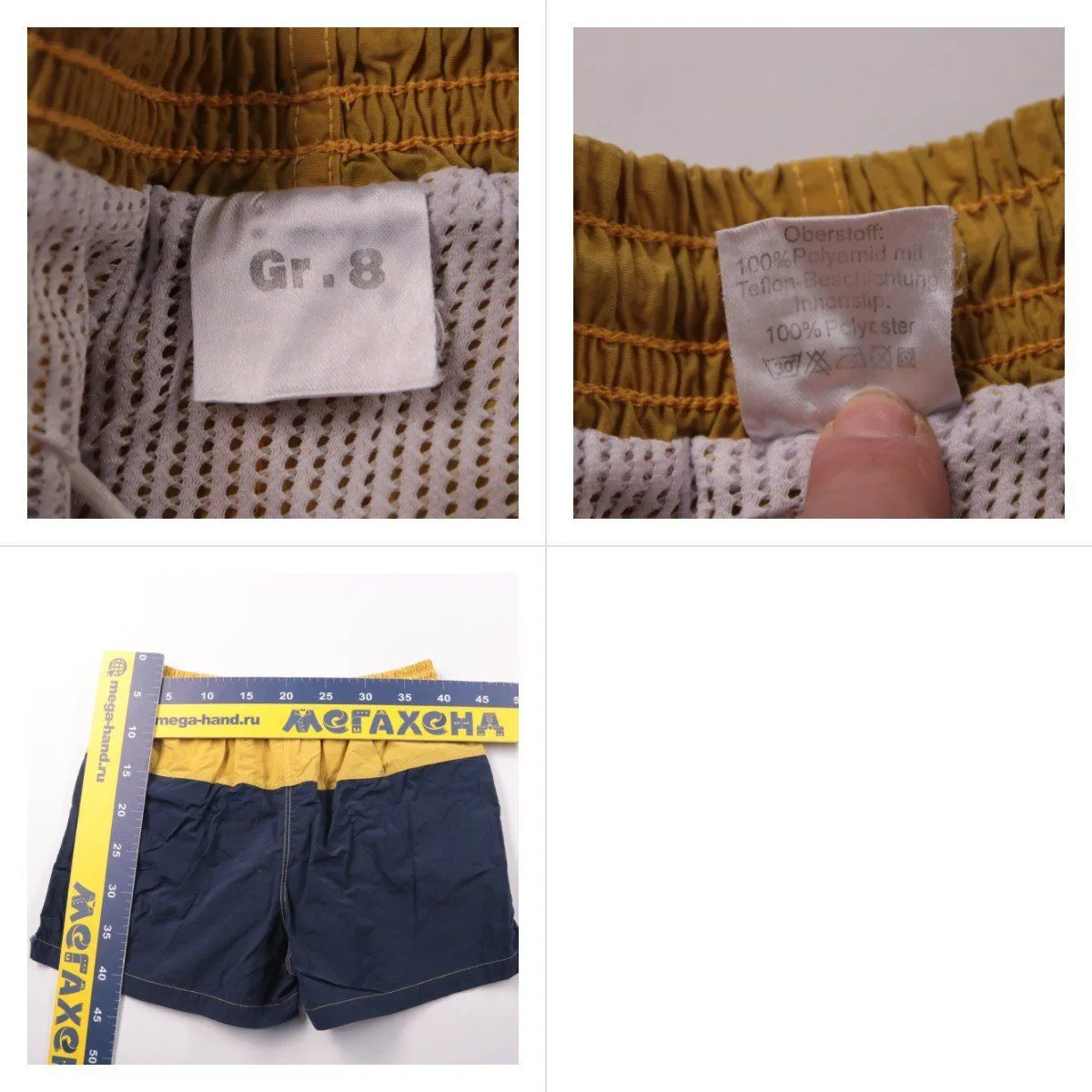 шорты Tommy B.