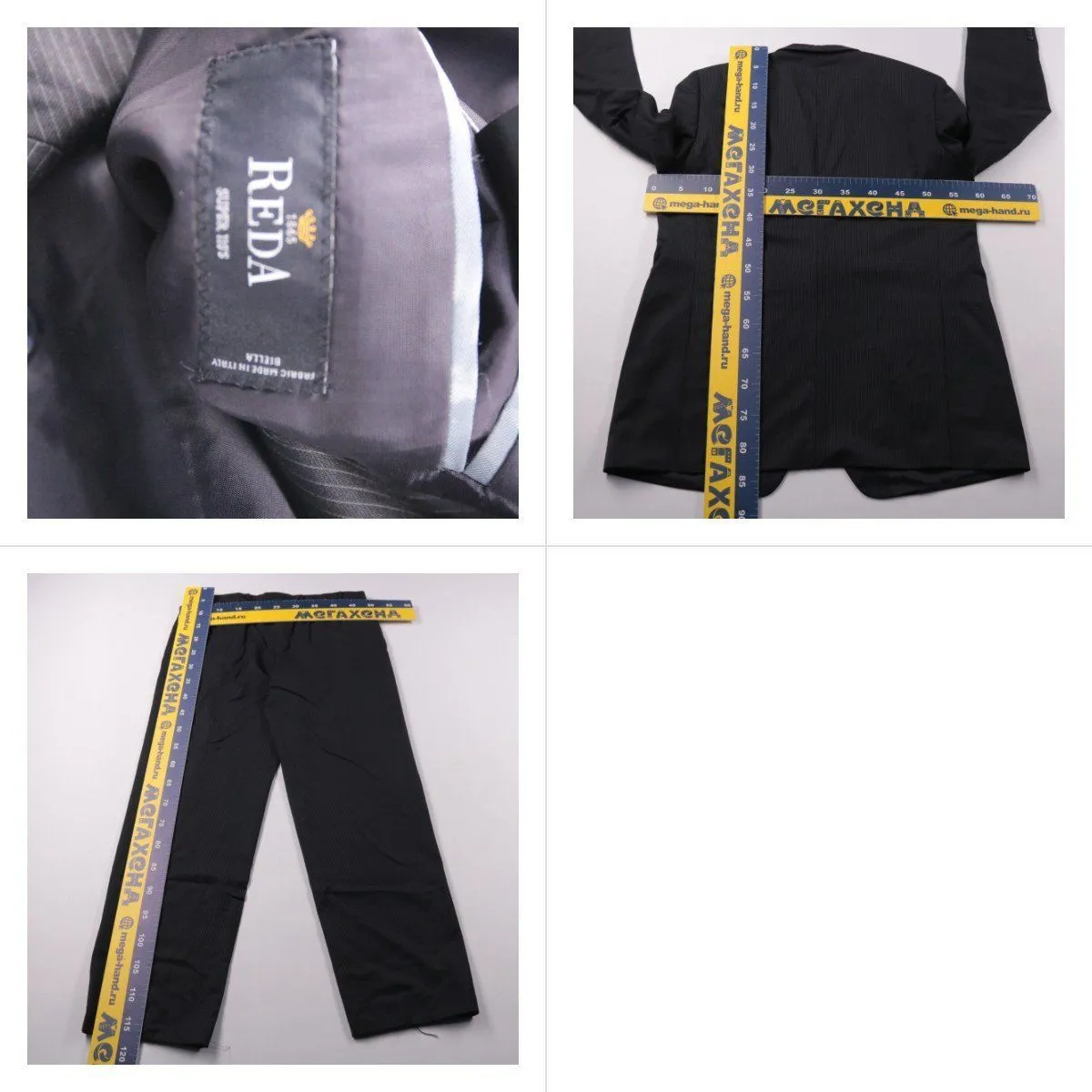 костюм Roy Robson