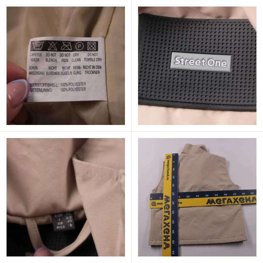 жилет Street One