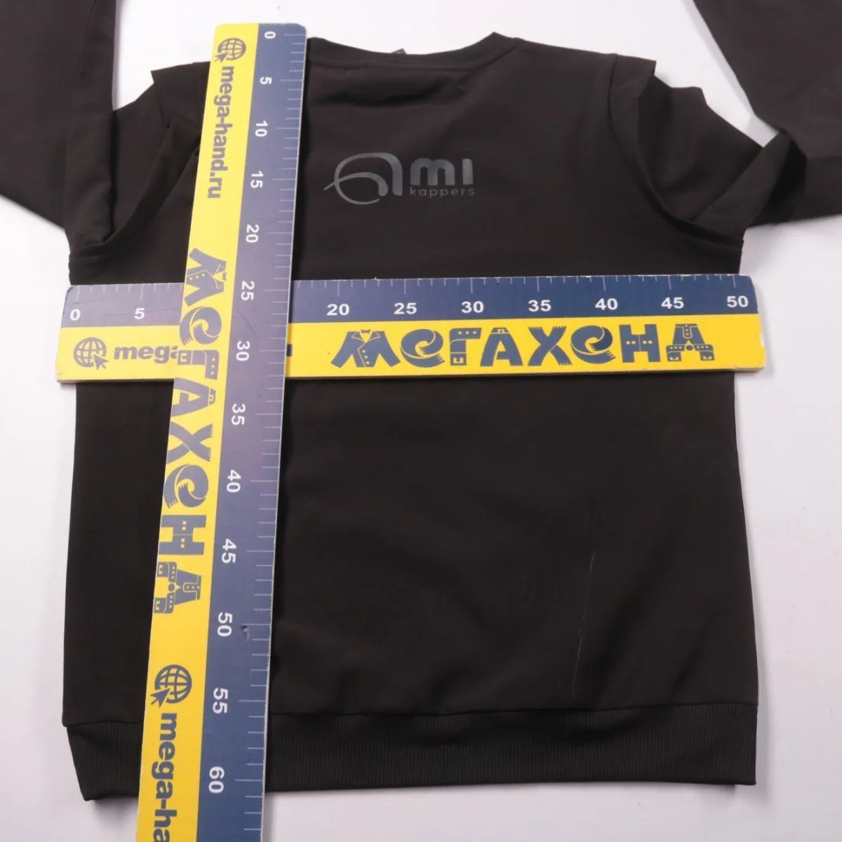 свитшот Comforty Fits