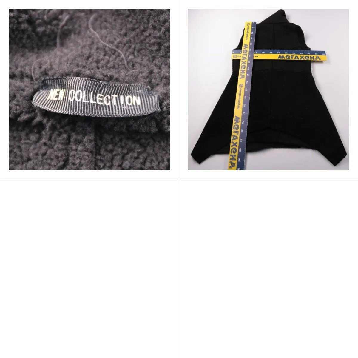 жилет New Collection