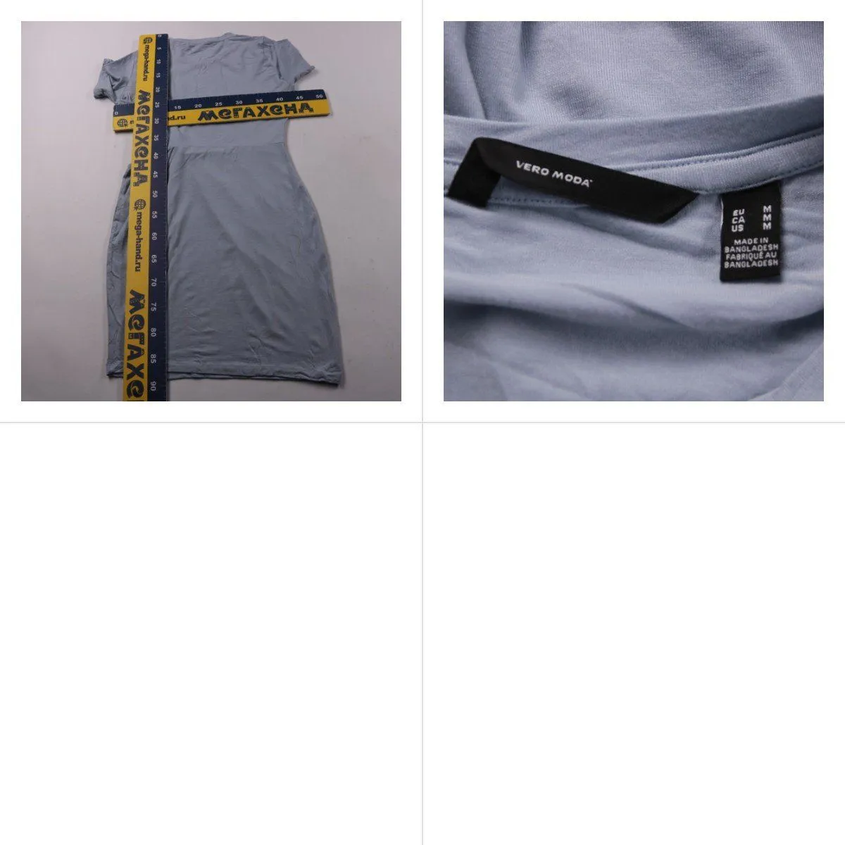 платье Vero Moda