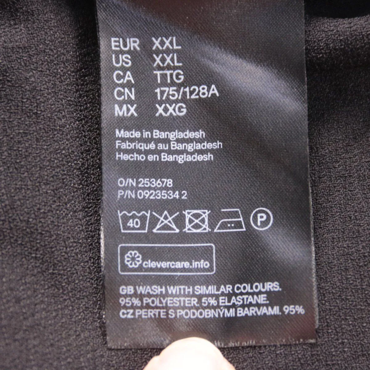 блузка