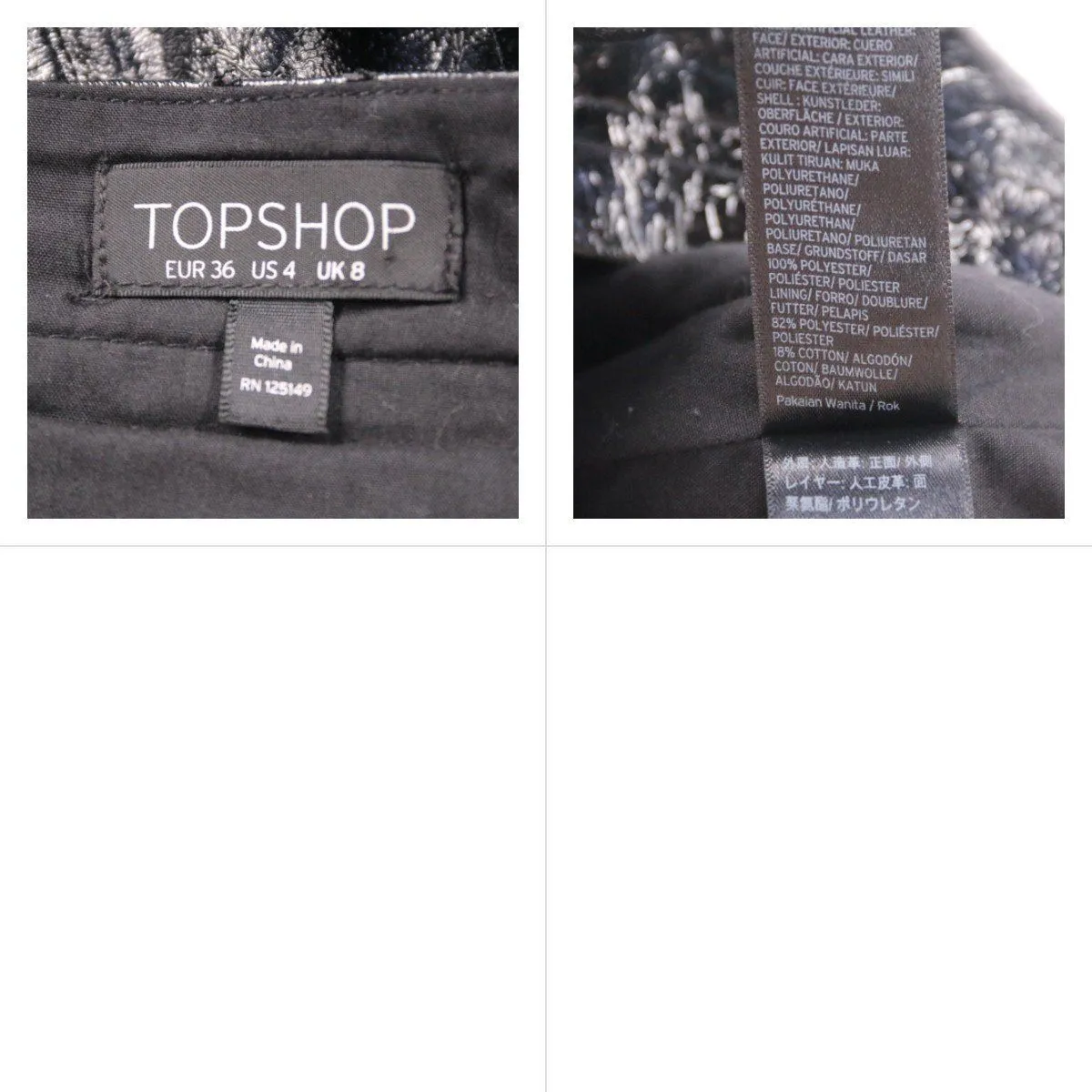юбка Topshop