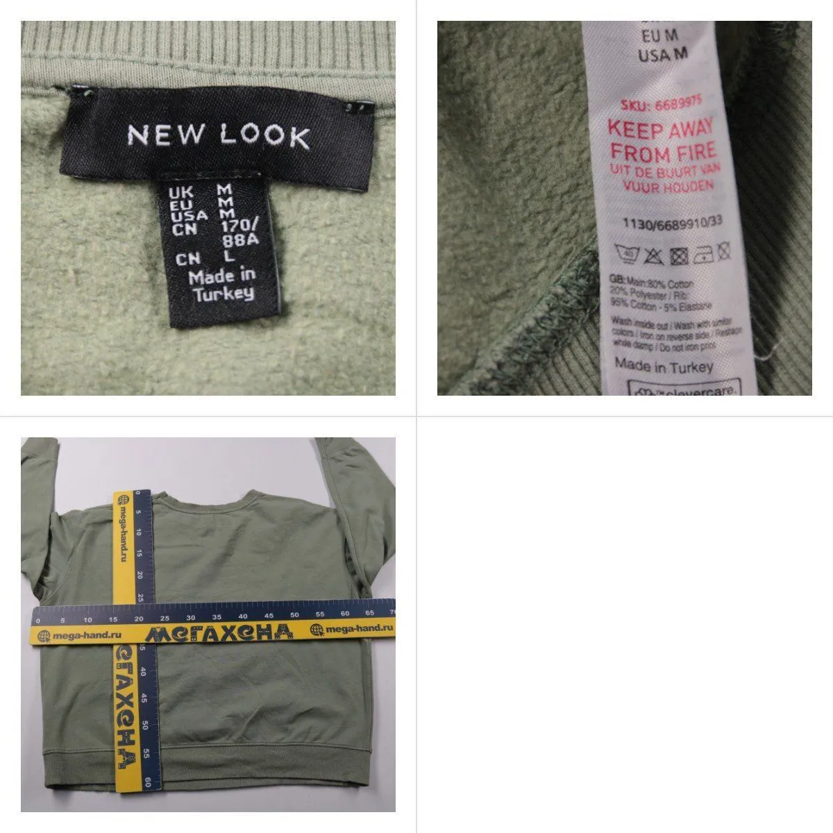 свитшот New Look