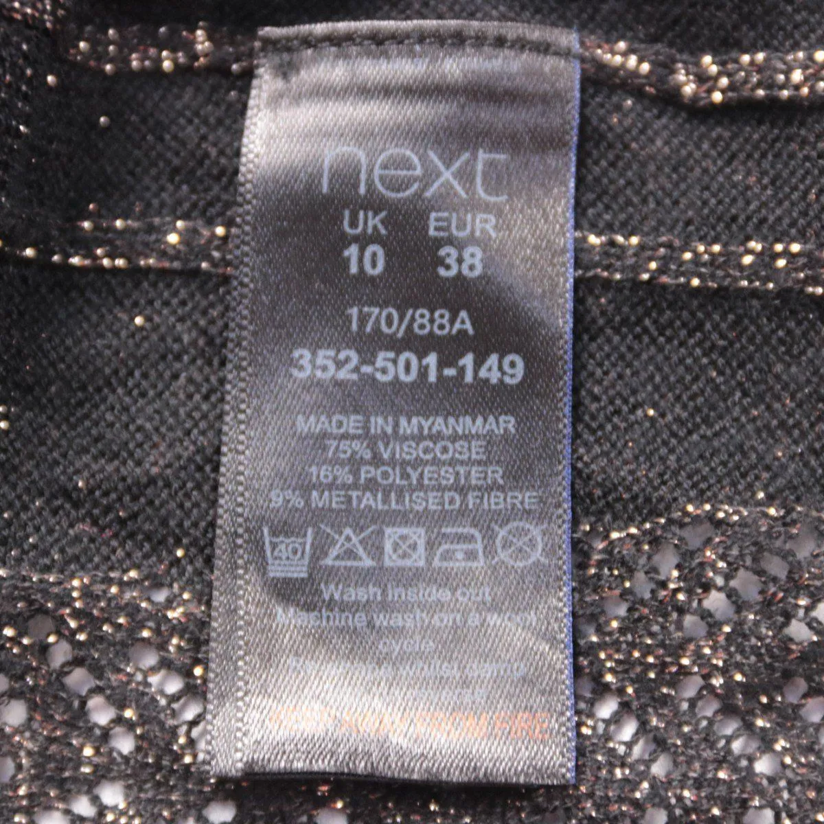 топ Next