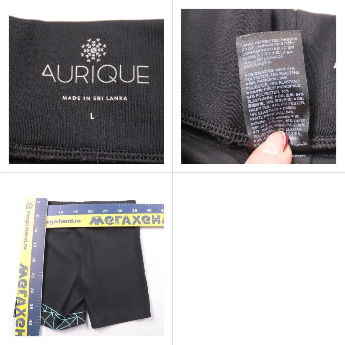 брюки Aurique