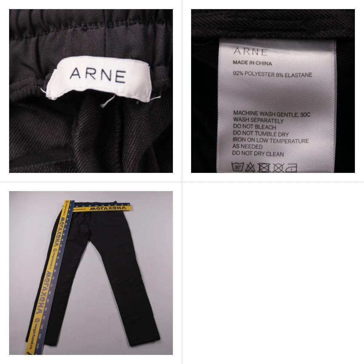 брюки Arne