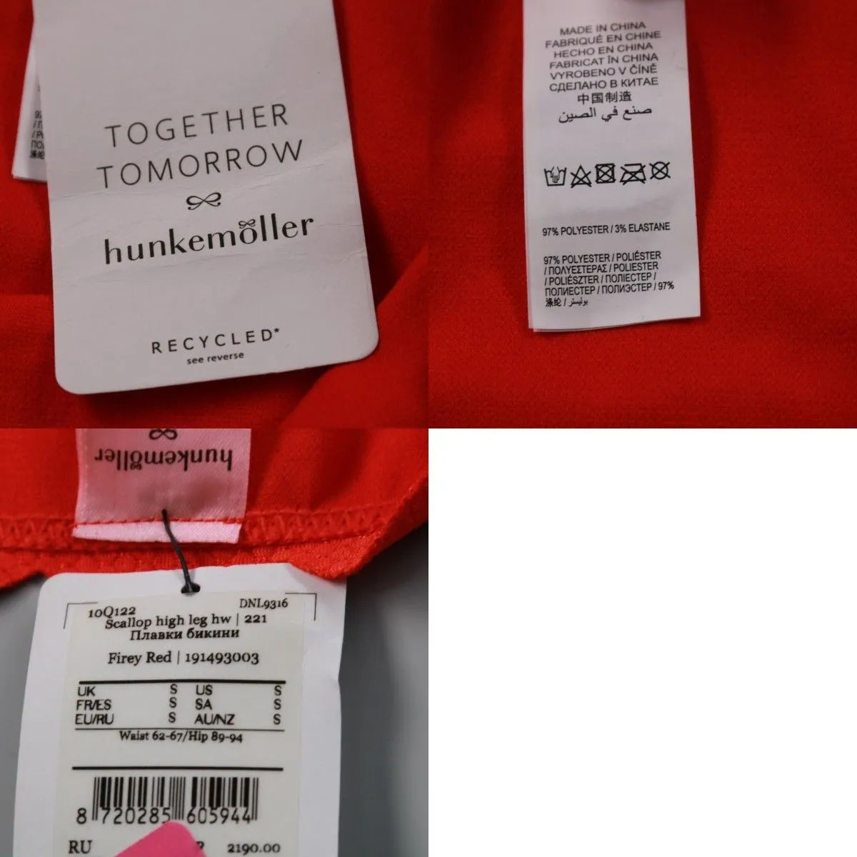 купальные плавки Hunkemöller