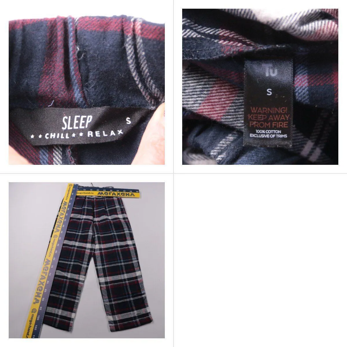 пижамные брюки Sleep